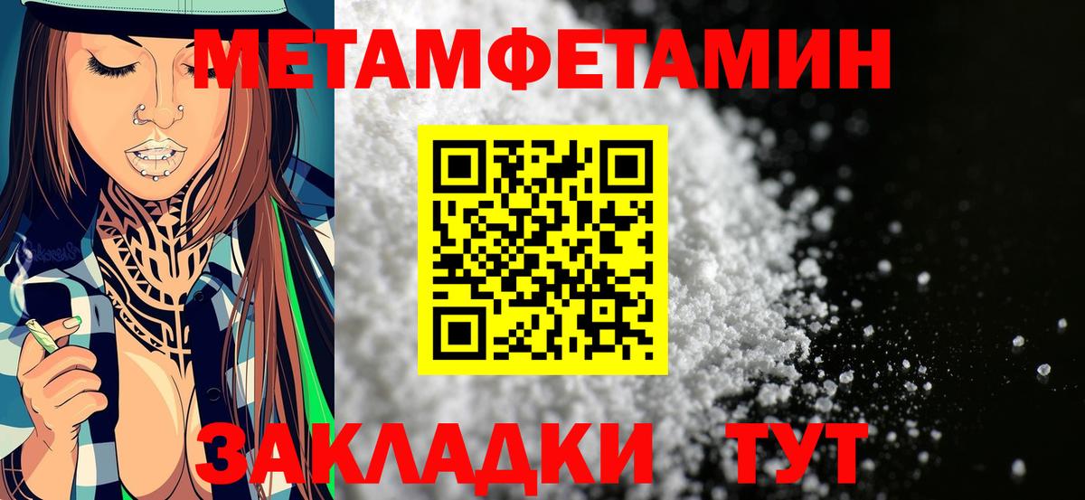 АМФЕТАМИН VHQ  Амфетамин  Урюпинск  Вход с VPN 