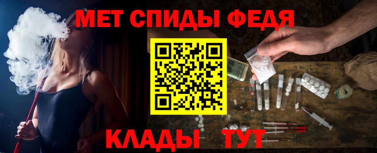 Амфетамин Premium Урюпинск