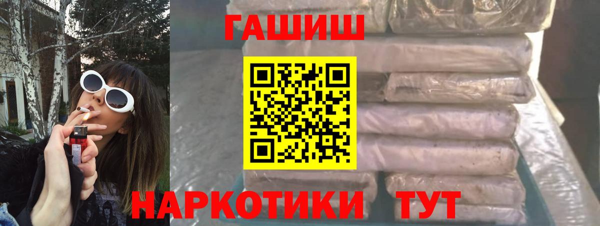 Гашиш индика сатива  Гашиш Изолятор  где купить наркоту  Урюпинск  Вход с VPN 
