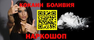 кокаин VHQ Бузулук
