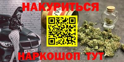 кокаин VHQ Бузулук