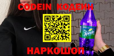 кокаин VHQ Бузулук