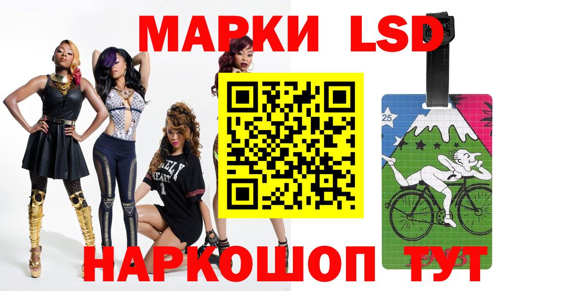 ЛСД экстази ecstasy  Вход с VPN  LSD-25 экстази кислота  Лсд 25 экстази  Урюпинск 